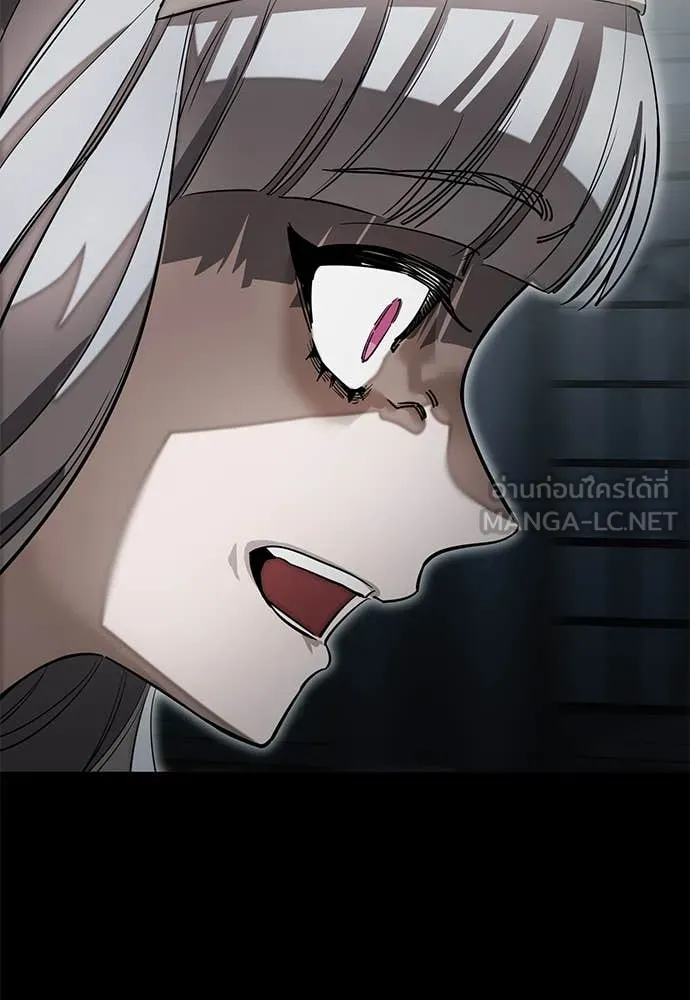 Reincarnation Path of The Underworld King ยอมรา ผู้พิพากษาจากนรก ตอนที่ 90 หน้า 53