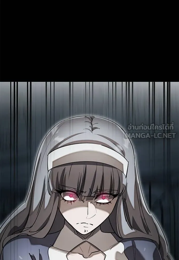 Reincarnation Path of The Underworld King ยอมรา ผู้พิพากษาจากนรก ตอนที่ 90 หน้า 6