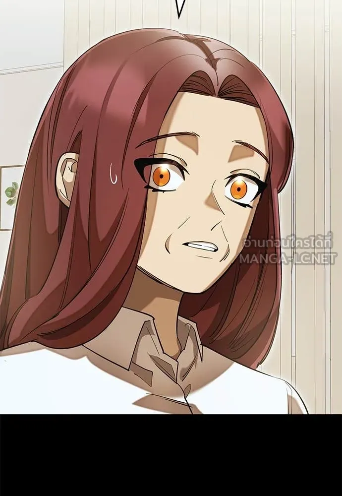 Reincarnation Path of The Underworld King ยอมรา ผู้พิพากษาจากนรก ตอนที่ 90 หน้า 63