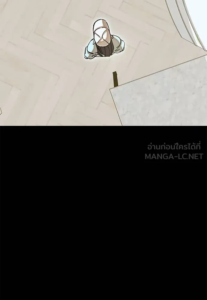 Reincarnation Path of The Underworld King ยอมรา ผู้พิพากษาจากนรก ตอนที่ 90 หน้า 65