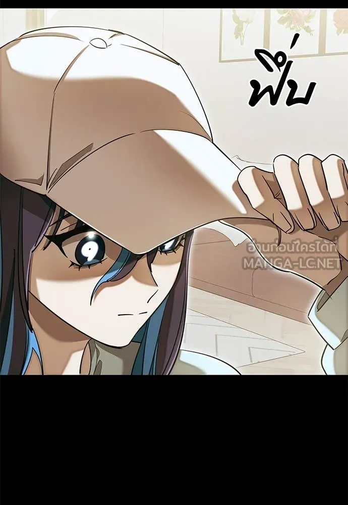 Reincarnation Path of The Underworld King ยอมรา ผู้พิพากษาจากนรก ตอนที่ 90 หน้า 66