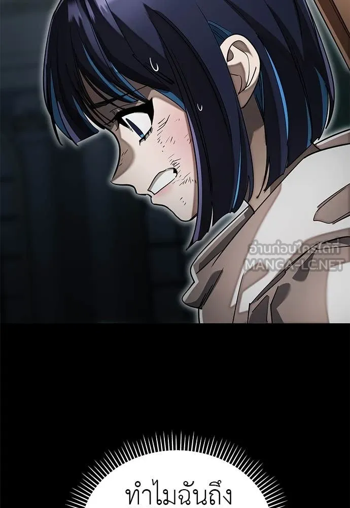 Reincarnation Path of The Underworld King ยอมรา ผู้พิพากษาจากนรก ตอนที่ 90 หน้า 68