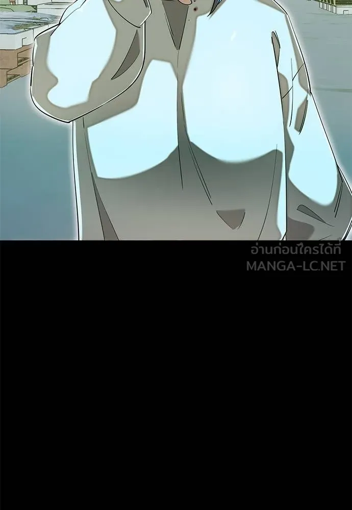 Reincarnation Path of The Underworld King ยอมรา ผู้พิพากษาจากนรก ตอนที่ 90 หน้า 78