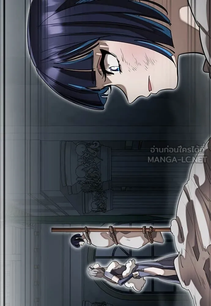 Reincarnation Path of The Underworld King ยอมรา ผู้พิพากษาจากนรก ตอนที่ 90 หน้า 8