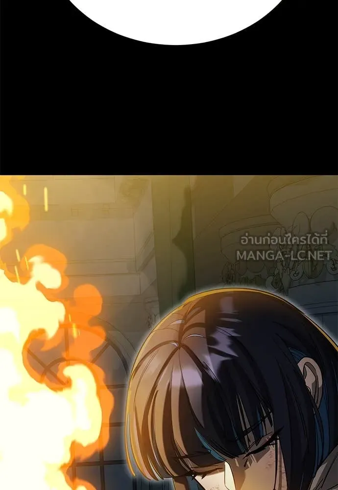 Reincarnation Path of The Underworld King ยอมรา ผู้พิพากษาจากนรก ตอนที่ 90 หน้า 85