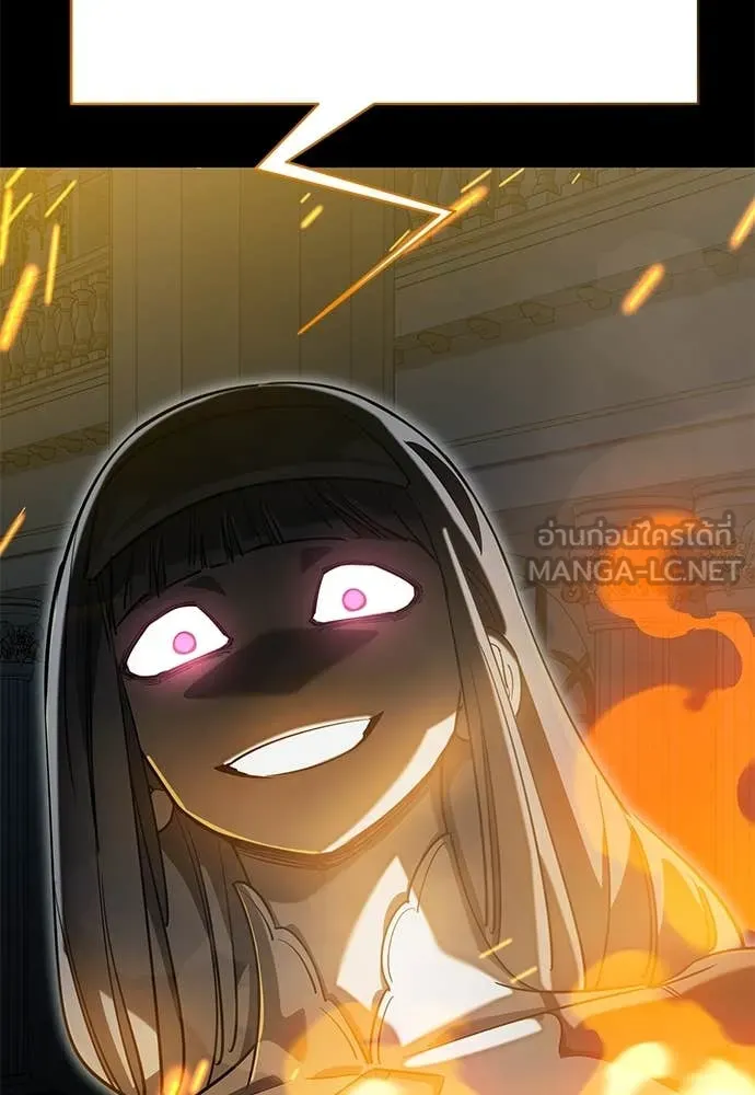 Reincarnation Path of The Underworld King ยอมรา ผู้พิพากษาจากนรก ตอนที่ 90 หน้า 87