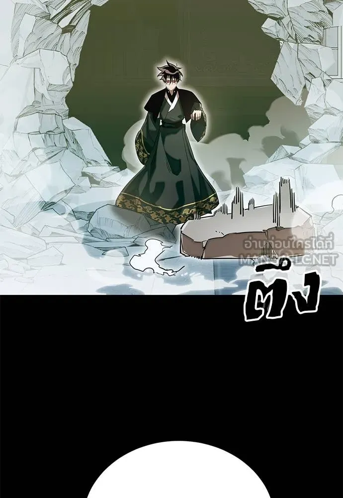 Reincarnation Path of The Underworld King ยอมรา ผู้พิพากษาจากนรก ตอนที่ 90 หน้า 92