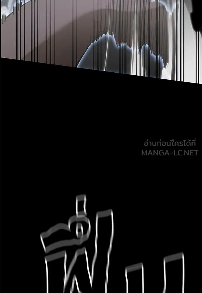 Reincarnation Path of The Underworld King ยอมรา ผู้พิพากษาจากนรก ตอนที่ 91 หน้า 10