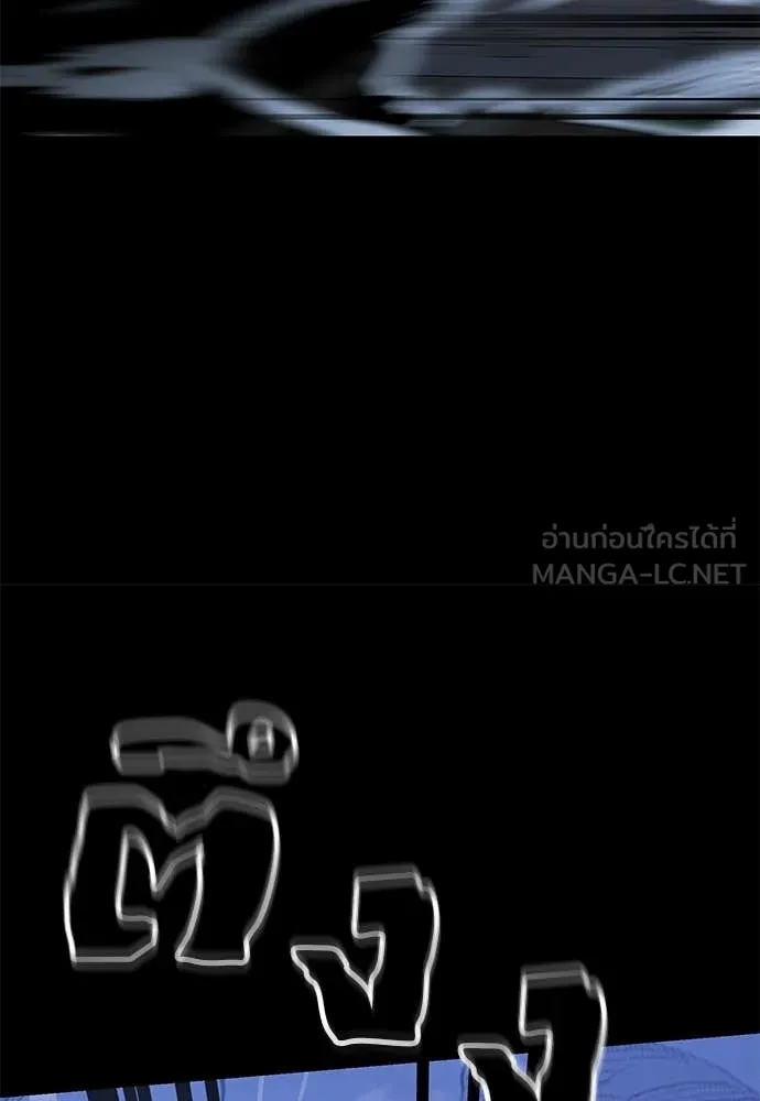 Reincarnation Path of The Underworld King ยอมรา ผู้พิพากษาจากนรก ตอนที่ 91 หน้า 103