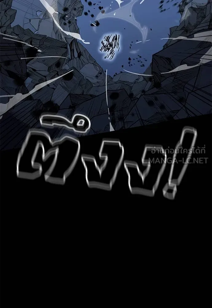 Reincarnation Path of The Underworld King ยอมรา ผู้พิพากษาจากนรก ตอนที่ 91 หน้า 105