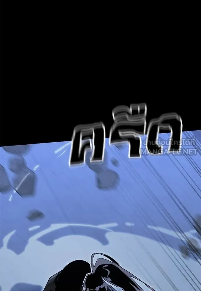 Reincarnation Path of The Underworld King ยอมรา ผู้พิพากษาจากนรก ตอนที่ 91 หน้า 106