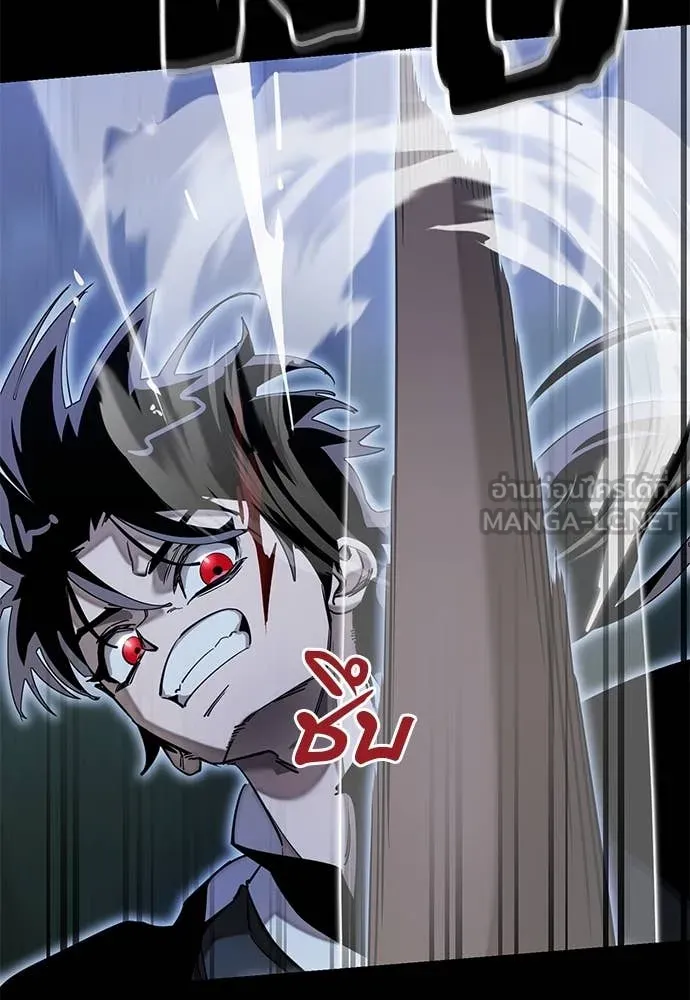 Reincarnation Path of The Underworld King ยอมรา ผู้พิพากษาจากนรก ตอนที่ 91 หน้า 11