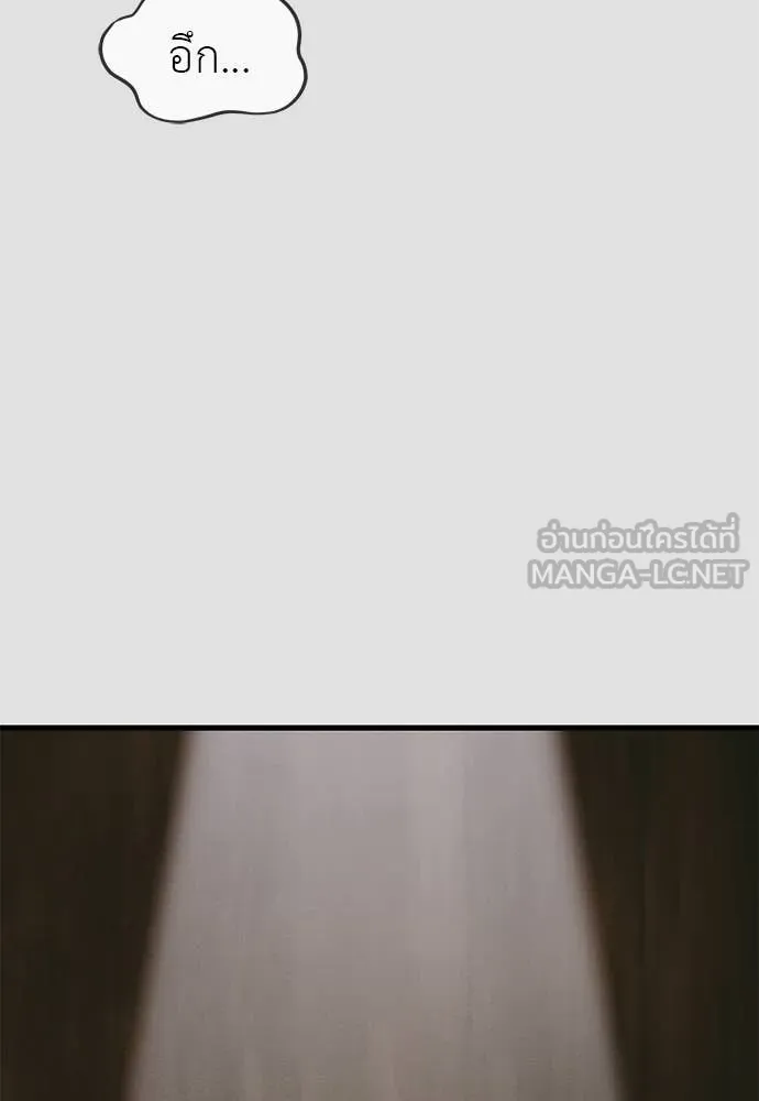 Reincarnation Path of The Underworld King ยอมรา ผู้พิพากษาจากนรก ตอนที่ 91 หน้า 118