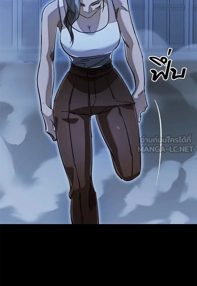 Reincarnation Path of The Underworld King ยอมรา ผู้พิพากษาจากนรก ตอนที่ 91 หน้า 136