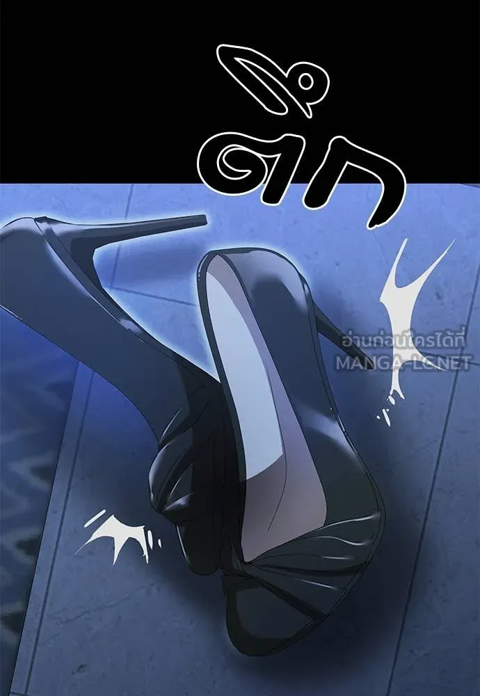 Reincarnation Path of The Underworld King ยอมรา ผู้พิพากษาจากนรก ตอนที่ 91 หน้า 137