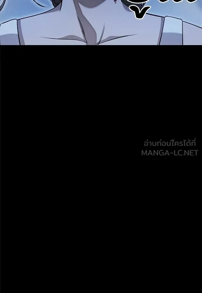 Reincarnation Path of The Underworld King ยอมรา ผู้พิพากษาจากนรก ตอนที่ 91 หน้า 140