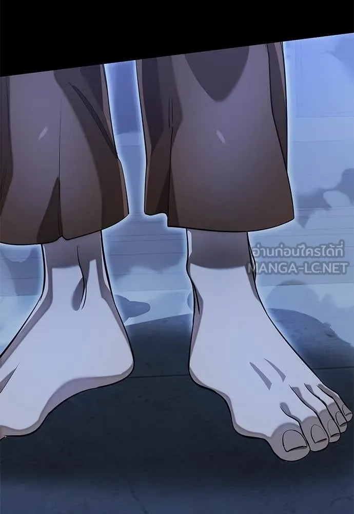 Reincarnation Path of The Underworld King ยอมรา ผู้พิพากษาจากนรก ตอนที่ 91 หน้า 141
