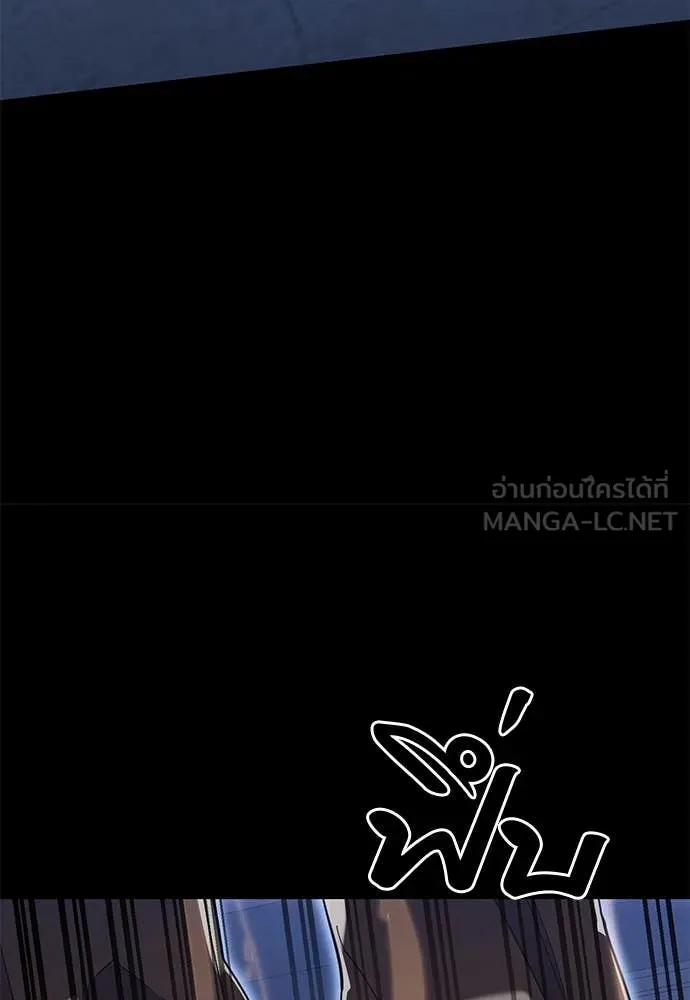 Reincarnation Path of The Underworld King ยอมรา ผู้พิพากษาจากนรก ตอนที่ 91 หน้า 142
