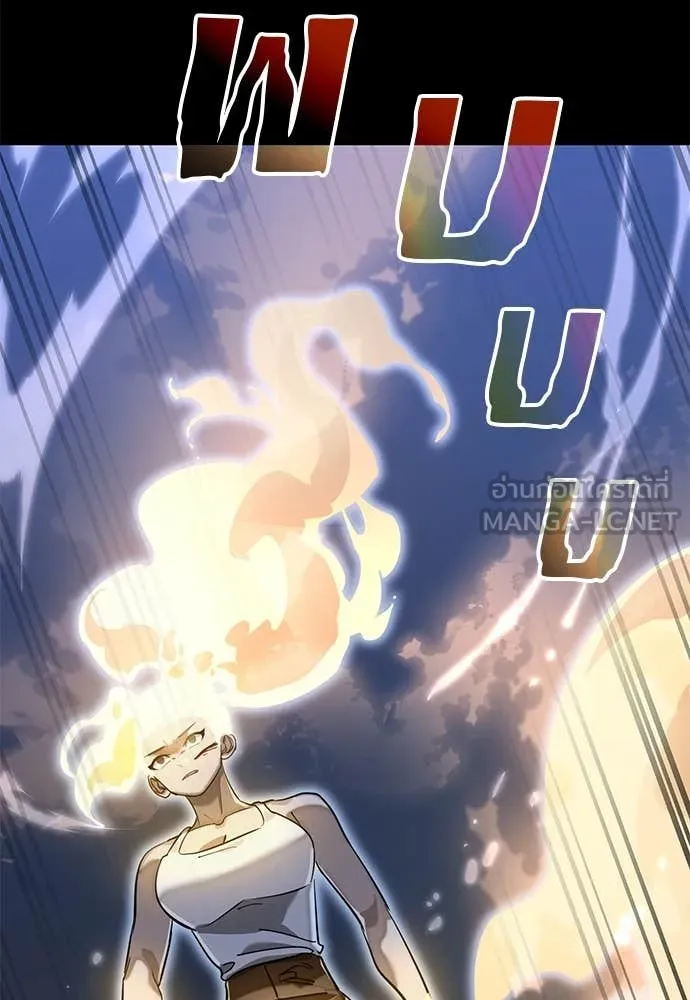 Reincarnation Path of The Underworld King ยอมรา ผู้พิพากษาจากนรก ตอนที่ 91 หน้า 145