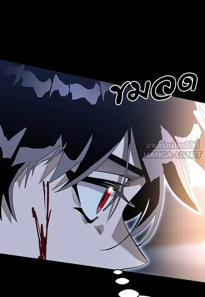 Reincarnation Path of The Underworld King ยอมรา ผู้พิพากษาจากนรก ตอนที่ 91 หน้า 148