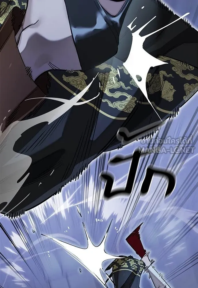 Reincarnation Path of The Underworld King ยอมรา ผู้พิพากษาจากนรก ตอนที่ 91 หน้า 15