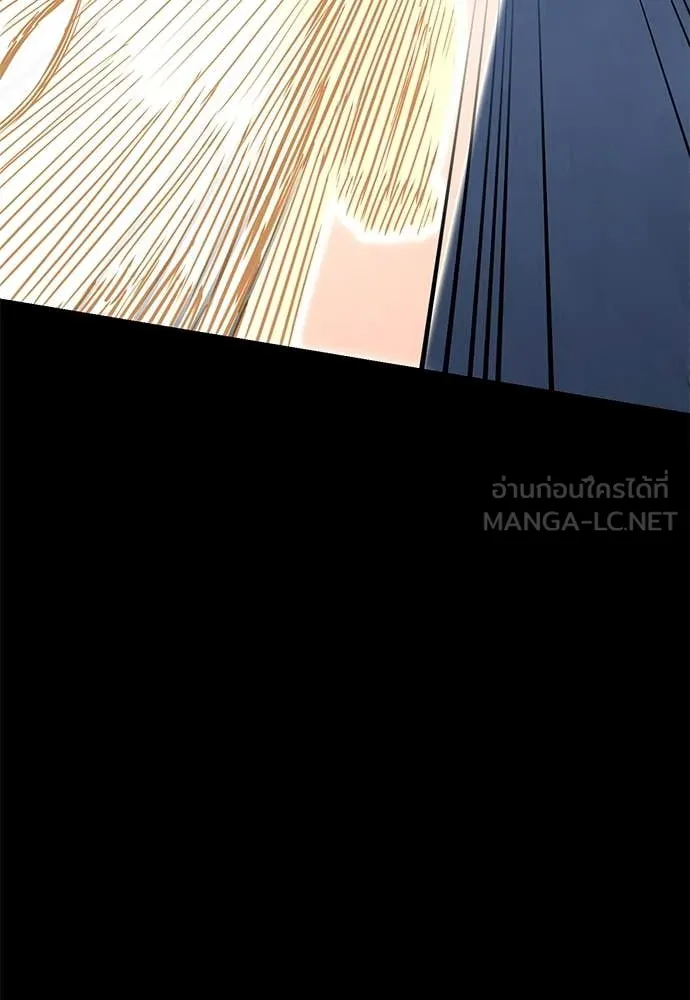 Reincarnation Path of The Underworld King ยอมรา ผู้พิพากษาจากนรก ตอนที่ 91 หน้า 152