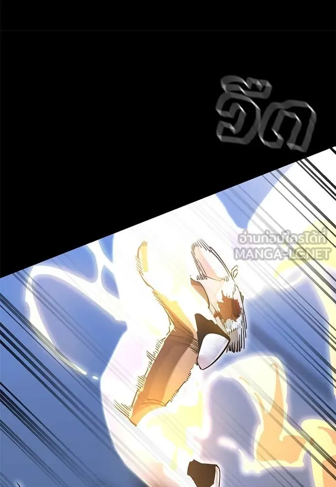 Reincarnation Path of The Underworld King ยอมรา ผู้พิพากษาจากนรก ตอนที่ 91 หน้า 153