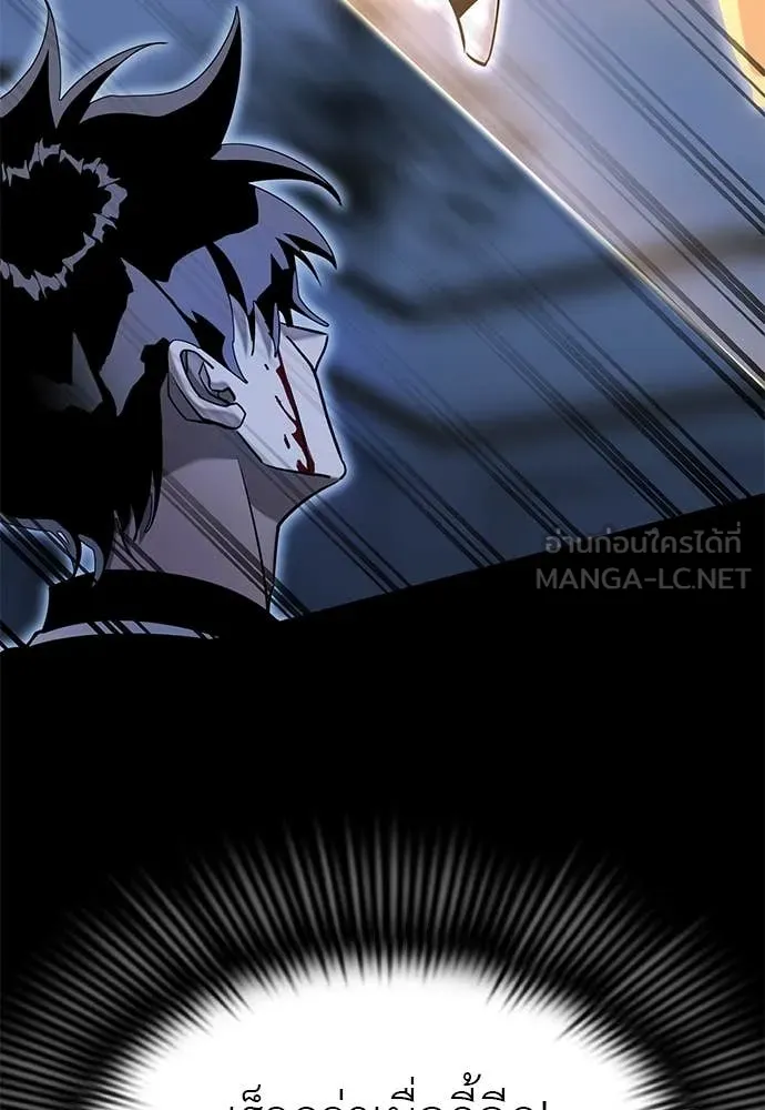 Reincarnation Path of The Underworld King ยอมรา ผู้พิพากษาจากนรก ตอนที่ 91 หน้า 154