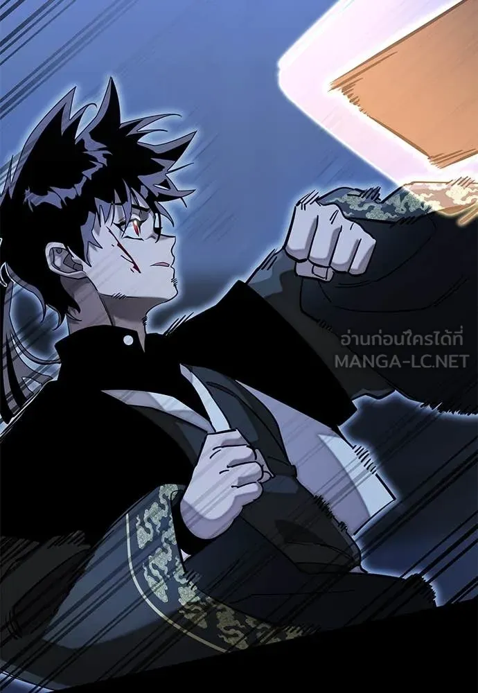 Reincarnation Path of The Underworld King ยอมรา ผู้พิพากษาจากนรก ตอนที่ 91 หน้า 157