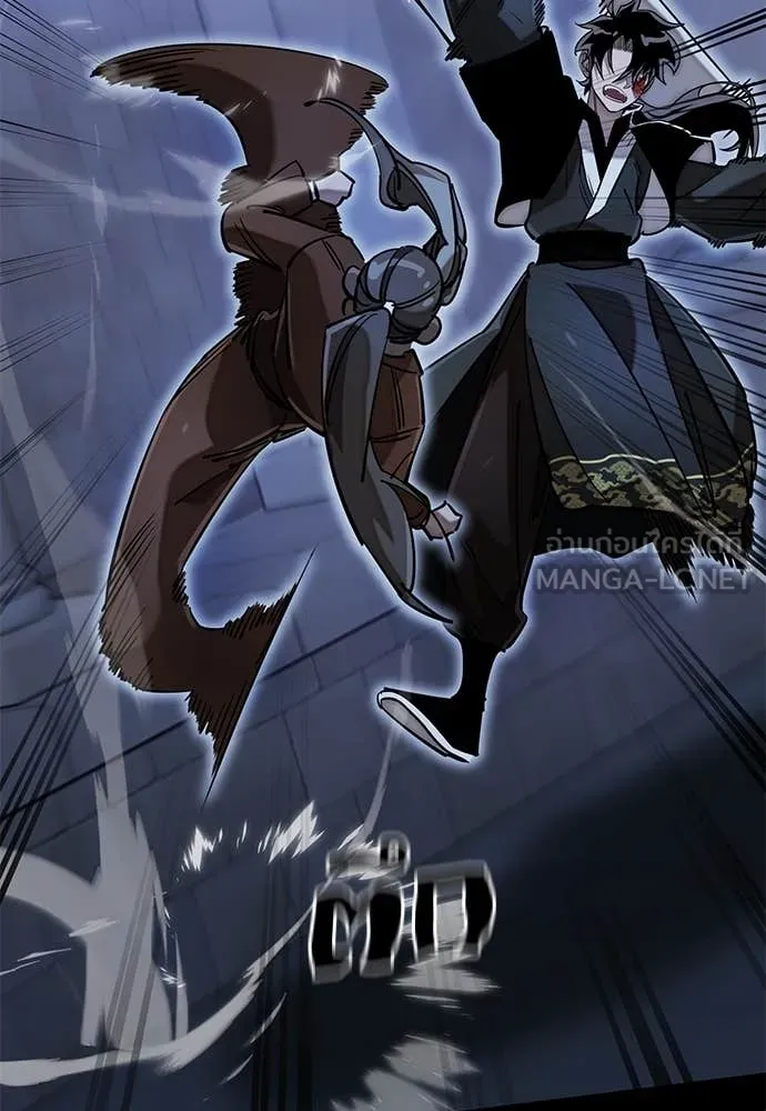 Reincarnation Path of The Underworld King ยอมรา ผู้พิพากษาจากนรก ตอนที่ 91 หน้า 16