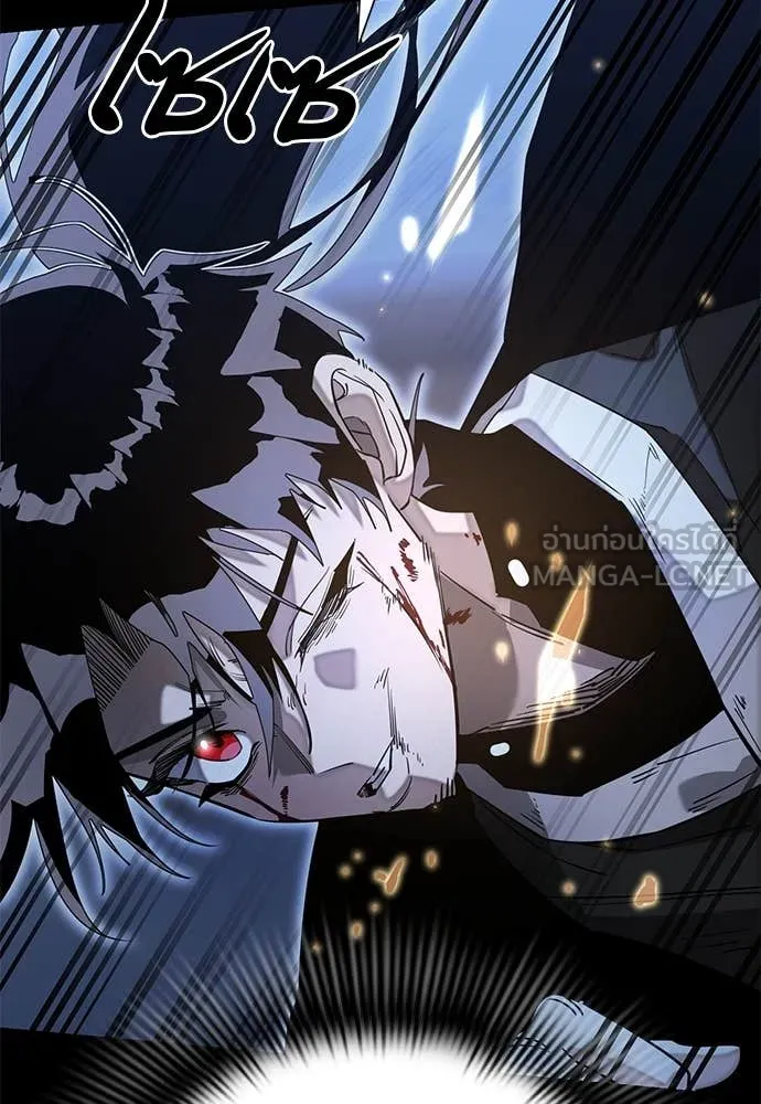 Reincarnation Path of The Underworld King ยอมรา ผู้พิพากษาจากนรก ตอนที่ 91 หน้า 161