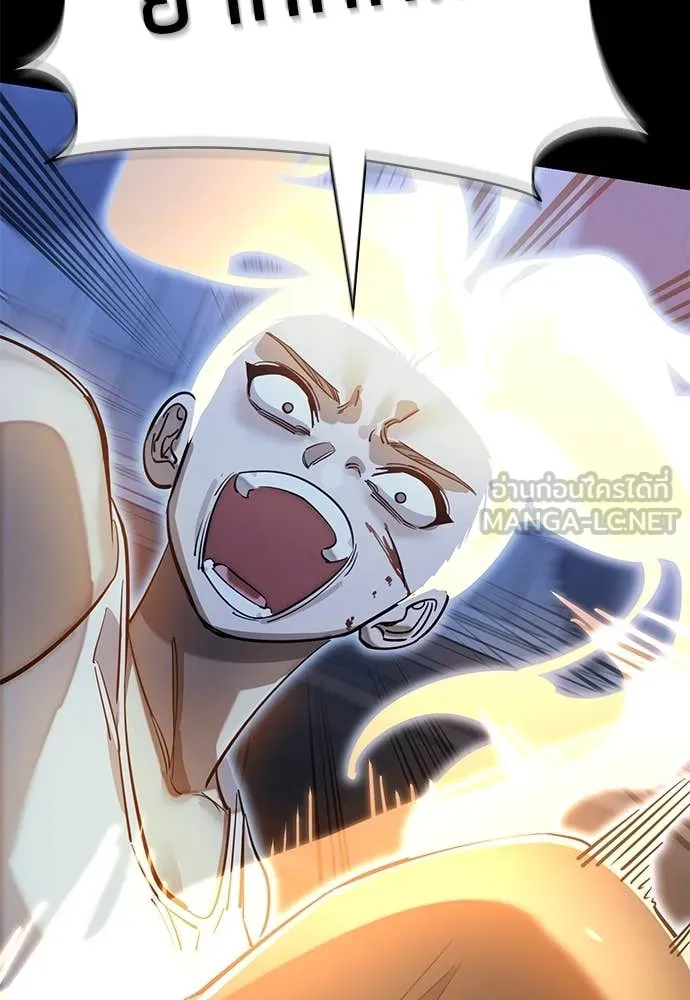 Reincarnation Path of The Underworld King ยอมรา ผู้พิพากษาจากนรก ตอนที่ 91 หน้า 169