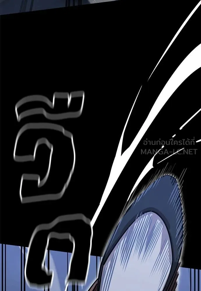 Reincarnation Path of The Underworld King ยอมรา ผู้พิพากษาจากนรก ตอนที่ 91 หน้า 17