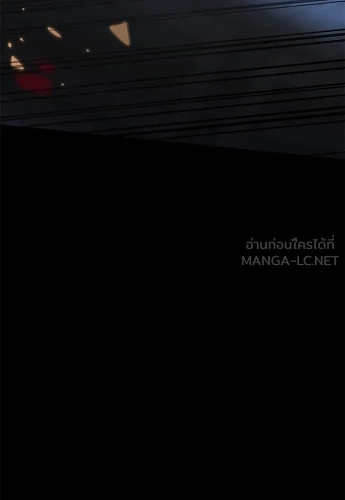 Reincarnation Path of The Underworld King ยอมรา ผู้พิพากษาจากนรก ตอนที่ 91 หน้า 172