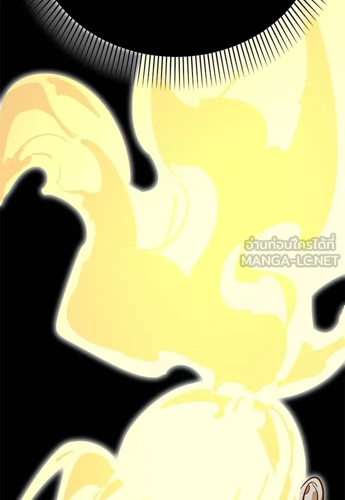 Reincarnation Path of The Underworld King ยอมรา ผู้พิพากษาจากนรก ตอนที่ 91 หน้า 180