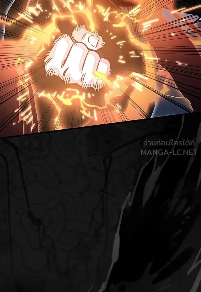 Reincarnation Path of The Underworld King ยอมรา ผู้พิพากษาจากนรก ตอนที่ 91 หน้า 186