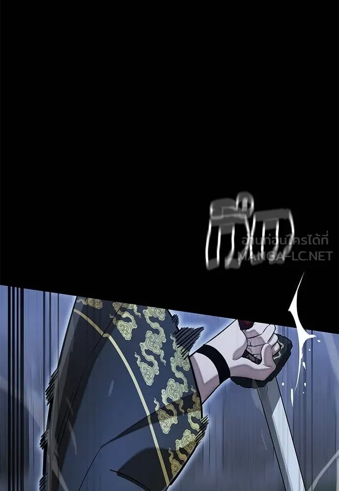 Reincarnation Path of The Underworld King ยอมรา ผู้พิพากษาจากนรก ตอนที่ 91 หน้า 20