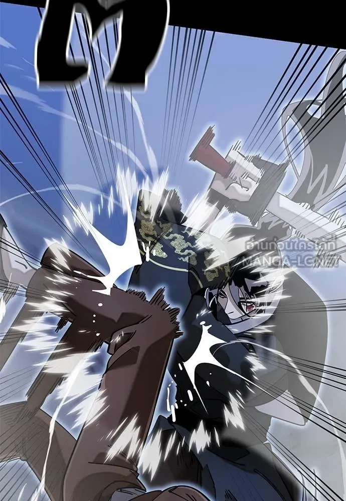 Reincarnation Path of The Underworld King ยอมรา ผู้พิพากษาจากนรก ตอนที่ 91 หน้า 22