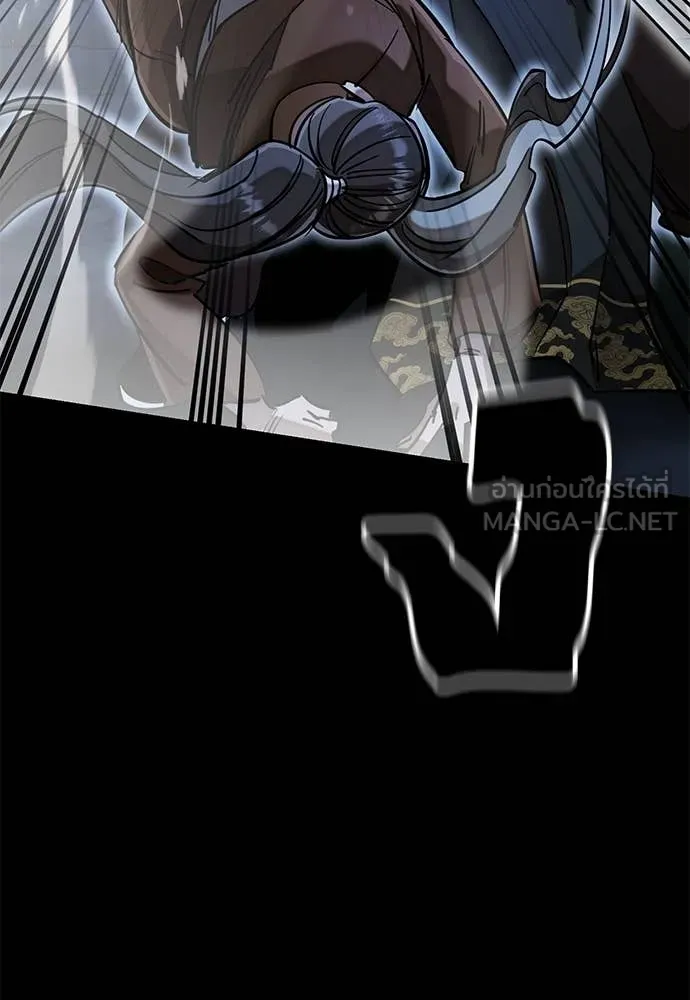 Reincarnation Path of The Underworld King ยอมรา ผู้พิพากษาจากนรก ตอนที่ 91 หน้า 23