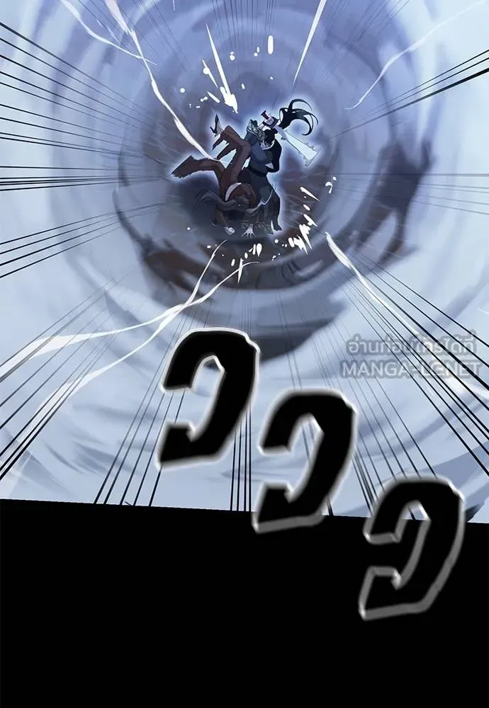 Reincarnation Path of The Underworld King ยอมรา ผู้พิพากษาจากนรก ตอนที่ 91 หน้า 25