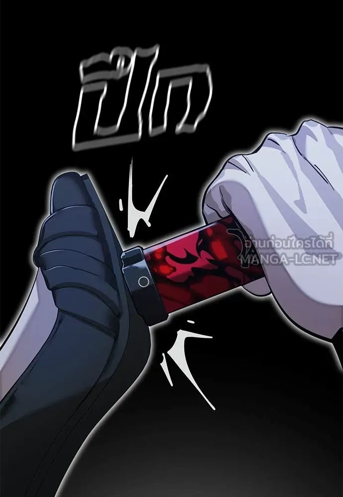 Reincarnation Path of The Underworld King ยอมรา ผู้พิพากษาจากนรก ตอนที่ 91 หน้า 28