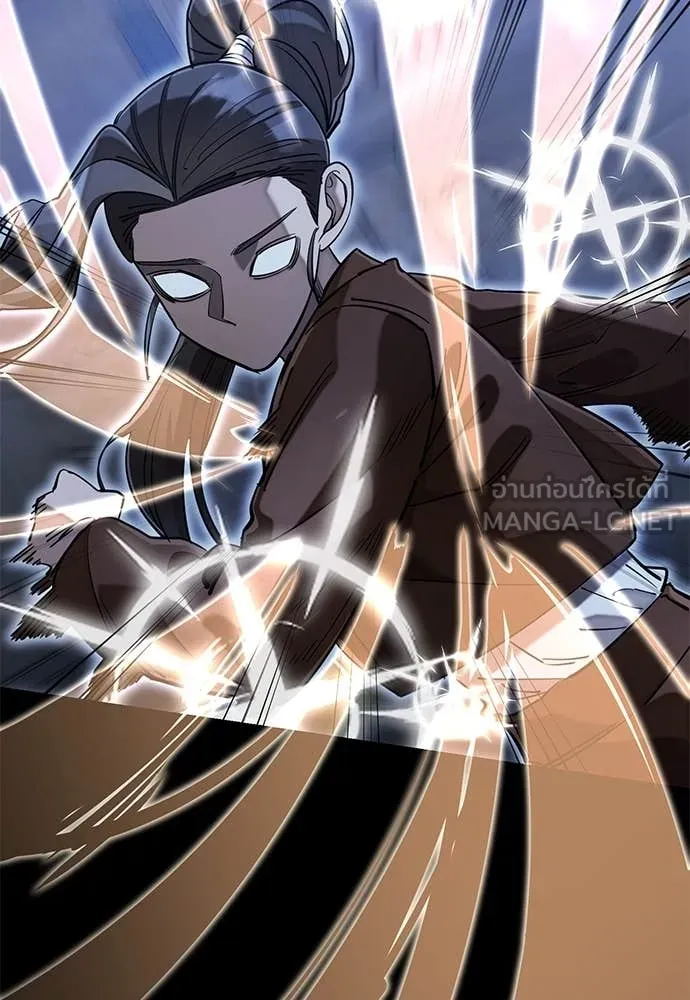 Reincarnation Path of The Underworld King ยอมรา ผู้พิพากษาจากนรก ตอนที่ 91 หน้า 32