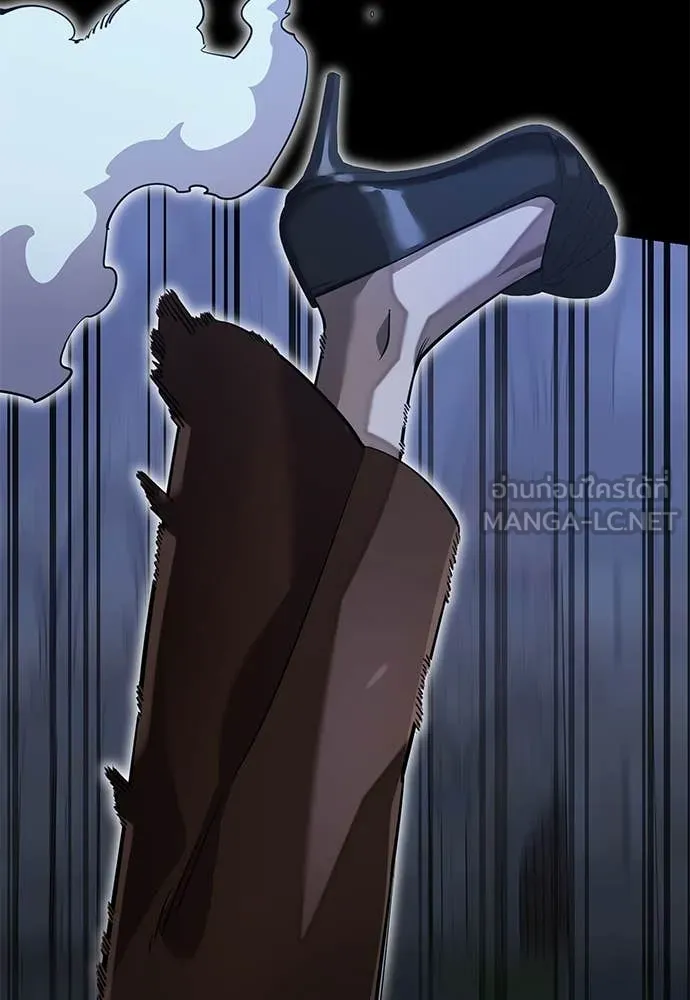 Reincarnation Path of The Underworld King ยอมรา ผู้พิพากษาจากนรก ตอนที่ 91 หน้า 34