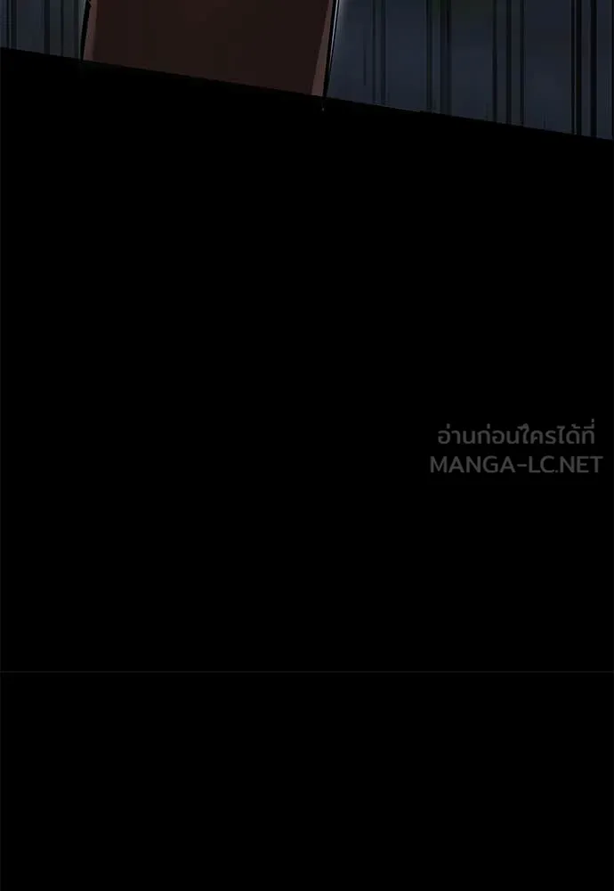 Reincarnation Path of The Underworld King ยอมรา ผู้พิพากษาจากนรก ตอนที่ 91 หน้า 35