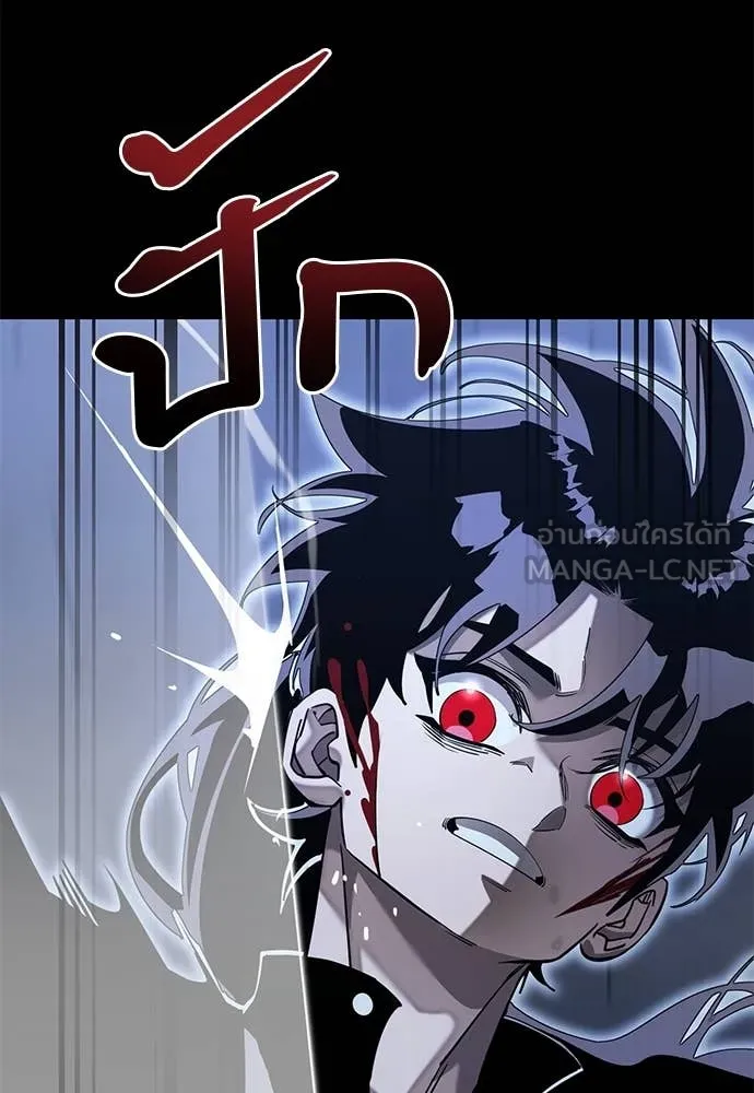 Reincarnation Path of The Underworld King ยอมรา ผู้พิพากษาจากนรก ตอนที่ 91 หน้า 36