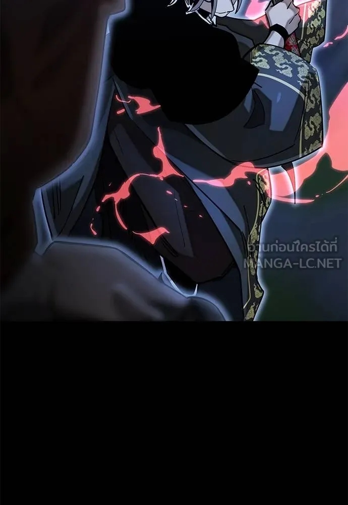 Reincarnation Path of The Underworld King ยอมรา ผู้พิพากษาจากนรก ตอนที่ 91 หน้า 4