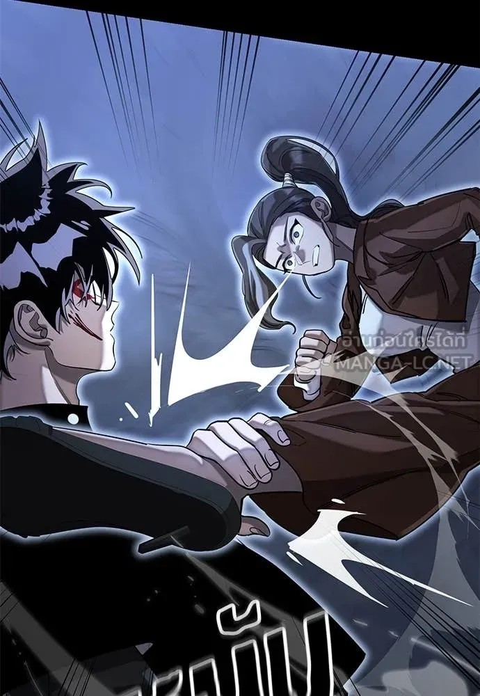 Reincarnation Path of The Underworld King ยอมรา ผู้พิพากษาจากนรก ตอนที่ 91 หน้า 44