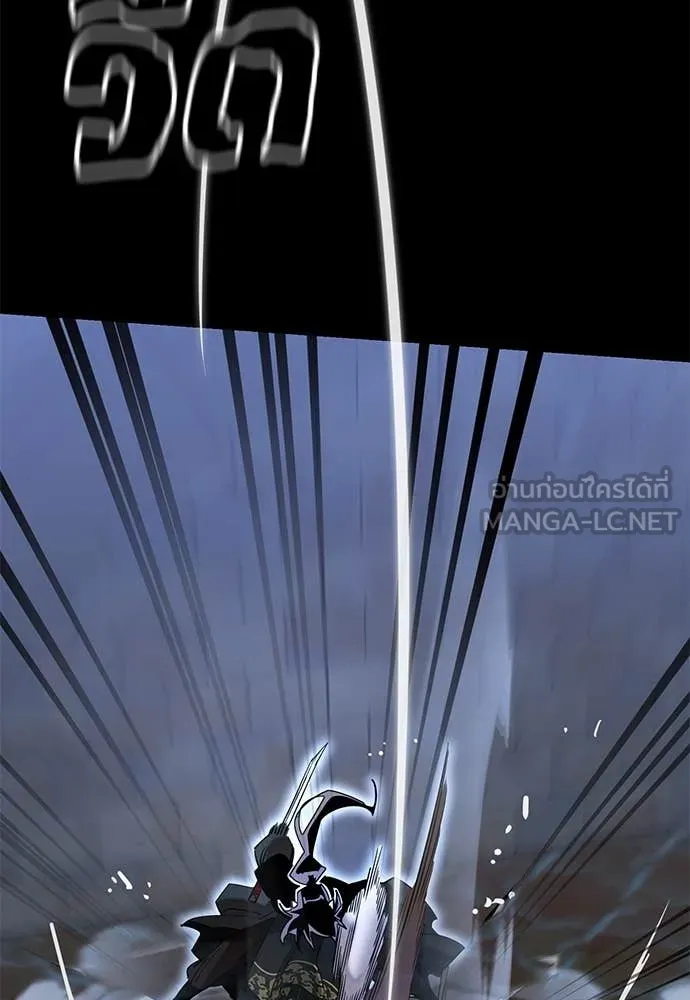 Reincarnation Path of The Underworld King ยอมรา ผู้พิพากษาจากนรก ตอนที่ 91 หน้า 49
