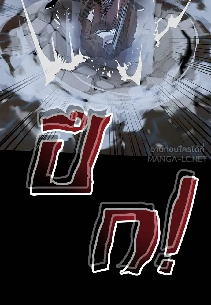 Reincarnation Path of The Underworld King ยอมรา ผู้พิพากษาจากนรก ตอนที่ 91 หน้า 50