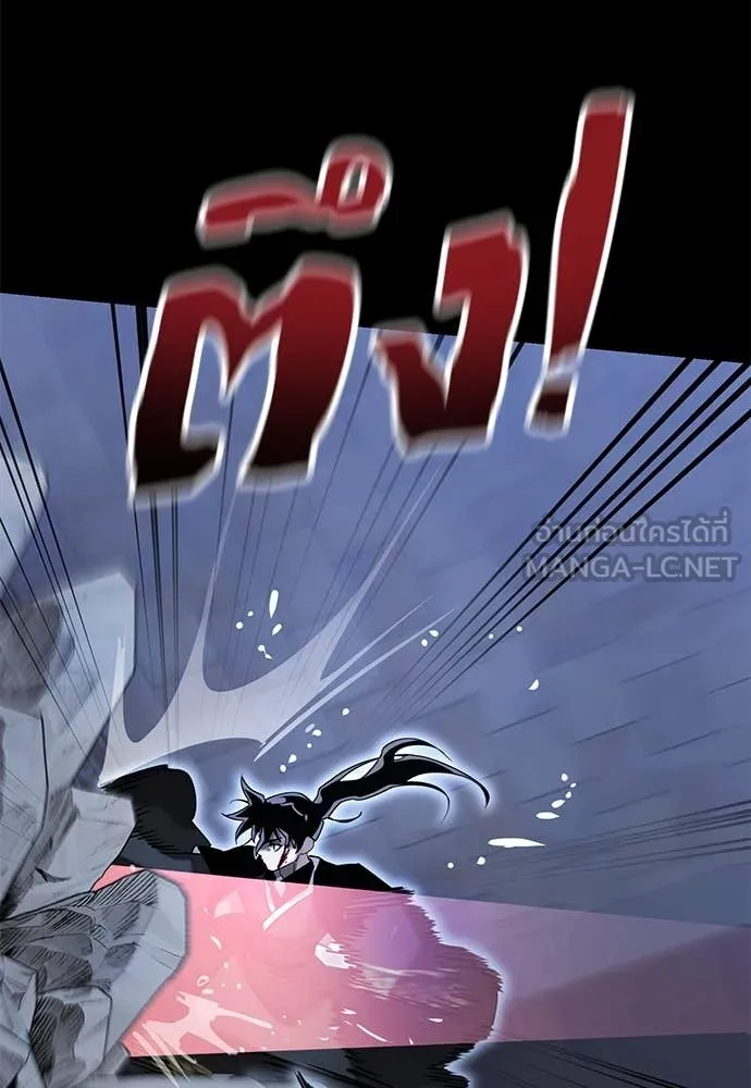 Reincarnation Path of The Underworld King ยอมรา ผู้พิพากษาจากนรก ตอนที่ 91 หน้า 53